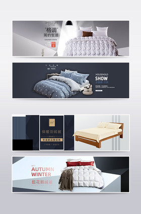 柔软时光 高品质床上用品打造安眠之夜
